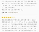 お相手のお気持ちしっかりとお伝えします 15分鑑定し放題です　早く気持ちを軽くしたい方向け イメージ7