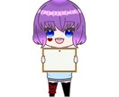 デフォルメキャラを使ったお知らせボードを作成します かわいいミニキャラで告知しよう！！ イメージ5