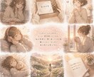 こころの音処方箋をお届けします あなたの今の気持ちを、音楽に。 イメージ3