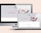 高品質なデザインのHPを制作します デザイン歴10年以上のWebデザイナーが制作 イメージ9