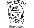 あなただけの彼女になります 時間内はあなただけの『あかり』です！ イメージ1