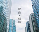 あなたの長所を見つけます あなたから見えない貴方の長所を イメージ1