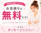 美容室向け求人バナー制作を作ります 美容室の魅力をしっかり伝える求人画像を制作します。 イメージ7