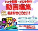 撮影～動画編集、SNS運用まるっとお受けいたします 撮る、作る、広める。動画とSNSの事なら私達にお任せください イメージ1