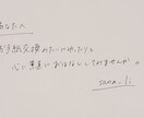 お手紙交換☆あなたのお話お聞きします ☆1セット5往復／ゆったりやりとりしたい人向け イメージ2