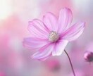 子育てに関する悩み専用　姓名判断で占います 育児の悩み　育児の問題　子供への接し方　不登校　など イメージ5