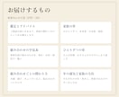 家族みんなの星と関わり方を九星気学で鑑定します 4人まで。組み合わせごとの関わり方と家族の運気 イメージ4