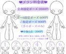 SNSのお顔　アイコンイラスト描かせて頂きます 低価格・短期納品で可愛いSNSのアイコンお求めの貴方に イメージ1