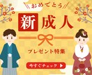 バナー作成します ＼Ｗebメディア経験有デザイナーのトレンドデザイン／ イメージ4