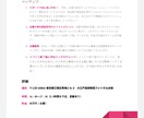 企業様へ就活イベントのご提案を致します 21卒以降の学生が参加される「スポーツフェスティバ」のご提案 イメージ2
