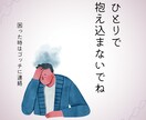 パワハラ/モラハラ対策、貴方の居場所を作ります 職場でのポジション確立の方法と対策をお教えします。 イメージ1