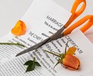 至高霊視｜解放されたい離婚の悩み解決の近道教えます 後悔しない？乗り越えられる？夫婦間の悩みを解消へ導きます イメージ1