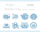 シンボルロゴを制作いたします ご希望のモチーフで制作します♪ イメージ3