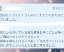 生きづらさに振り回されない方法を一緒に探します ​HSP・繊細気質・対人疲れ｜25年の経験から本質を読み解く イメージ5