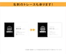 画像をトレースしてAiデータを作成します 丁寧で高品質なトレースが自慢です！ イメージ4