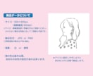 シンプルモノクロの横顔似顔絵イラスト描きます 【横顔肩上】シンプルな線画のイラストです イメージ6