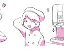2枚でも2500円！ゆるいイラスト制作致します 案件によっては著作権も譲渡！絵柄変幻自在！ イメージ5