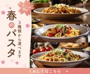 SNS広告・バナー作成します あなたの想いを形に世界で一つのデザインを作ります！ イメージ6