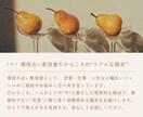 この恋、結局どうなるの？お相手の本音、占います オリジナル鑑定書付◎今の状況・気持ち・今後3ヶ月の展開 イメージ4