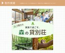現役Webデザイナーが魅力的なバナーを制作します 広告効果を意識したデザインで、クリックされるバナーにします！ イメージ5