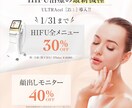 スピード納品！集客売上に繋がるチラシデザインします 初稿２日以内・修正無制限！お問い合わせは当日返信いたします。 イメージ6
