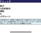 初心者向け、最新IT技術を手軽に習得できます 現役エンジニアが教えます！いつまでも最先端の人間に！ イメージ2