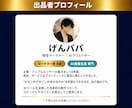 売れるサムネイル画像を制作します 現役マーケター目線でのデザイン戦略を組み込みます イメージ6