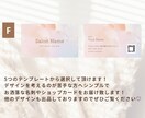 美容系サロン向けのテンプレートご用意してます おしゃれな名刺・ショップカードを作成！100枚印刷送料込み♡ イメージ9