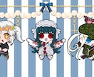デフォルメイラスト制作致します アイコン等にぴったりのミニキャラをお描きします！ イメージ5