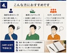 漁師と陸の仕事の転職相談に乗ります 漁師経験者が、漁師になる・辞める両方のリアルを話します イメージ4