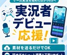 YouTubeショート動画を編集します テンポの良い見やすいショート動画に仕上げます！ イメージ4