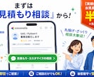 大手EC実績あり！面倒な手作業を自動化します 「これ自動化できる？」のざっくり相談・丸投げOK イメージ5