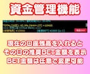 あなた専用のMT4サインツールを作成します 現役システムトレーダーが「あったら便利」を形にします！ イメージ7