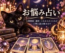今のお悩みをタロットで読み解きます 家族・友人・選択・これからの方向性など、丁寧に読み解きます イメージ1