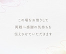 心温まるデザインの結婚式レタームービー作ります ご両親やご家族、お友達、お世話になった方へ イメージ2