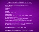 覚悟必須☆不倫・複雑恋愛の行方を視ます 誰にも相談できずに苦しい…大丈夫、あなたの幸せを応援します。 イメージ4