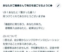 なんでも！自由占い❁　結果を見てから深掘りできます 趣味のことを尋ねたけど仕事運も気になってきた…など自由にOK イメージ2