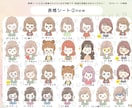 表情4点セット！ゆるふわアイコンを作成します 好感度UP！オリジナルアイコンでSNS等を可愛く彩ろう★ イメージ6