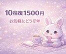 恋愛の悩み聞きます。うさぎが優しくお話聞きます 恋愛のモヤモヤ優しく聞きます。 イメージ3