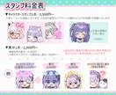 Twitch・YouTubeバッジスタンプ作ります あなたの世界観を、ポップでかわいく届けるお手伝い♡ イメージ2