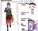 可愛い女の子・男の子イラスト描きます 透明感のある可愛いイラスト｜アイコン・観賞用まで対応 イメージ3