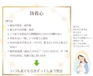 48時間以内対応ー考えすぎ卒業ヒーリングします 頭が軽くなるがんじがらめを【チャクラ×念さらさら】で軽やかに イメージ5