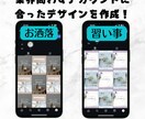 SNSマーケ 投稿用画像、ストーリー作成いたします 美容室からカフェ、土木会社など幅広く対応いたします！ イメージ3