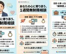 恋も人生の迷いも、全部吐き出してスッキリさせます 「話がまとまらない」ままでOK。今の本音を全部預かります。 イメージ2