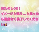 今すぐ話したい！愚痴も恋愛も子育てもお聞きします 心の休憩室 .｡.:*1人で抱えないで。あなたの味方だよ。 イメージ5