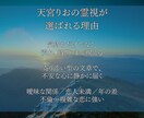 未来が見えない恋愛に、霊視 数秘術で答えを届けます 曖昧な関係や複雑恋の不安な未来を占います イメージ4