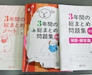 オンライン学習サポートの事前面談用で登録しています （サポート内容のオンライン面談） イメージ1