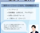 事業の成長に貢献するホームページを制作します リーズナブルかつ高品質、丁寧な対応で、理想のホームページを。 イメージ4