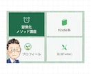 オシャレなLINEリッチメニューを制作いたします 競合他社と差がつくオシャレなニュアンスデザイン！ イメージ6