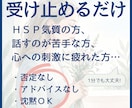 誰にも言えない気持ち、静かに受け止めます 安心して話せる場所を作ります。 イメージ1